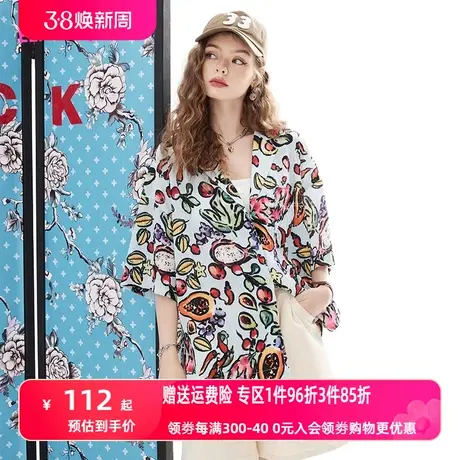 妖精的口袋海边度假满印花衬衫女2023夏季新款短袖设计感小众上衣图片