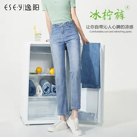 逸阳夏季凉爽玉高腰浅色牛仔裤女士直筒宽松显瘦薄款九分烟管裤子商品大图
