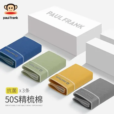 大嘴猴男士内裤纯棉全棉男款四角裤衩子男生底裤平角短裤2025新款商品大图