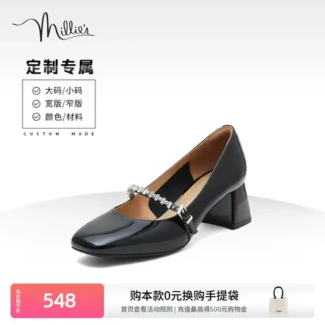 millie's/妙丽复古高跟鞋时尚通勤粗跟玛丽珍女单鞋定制SEP15AQ2C图片