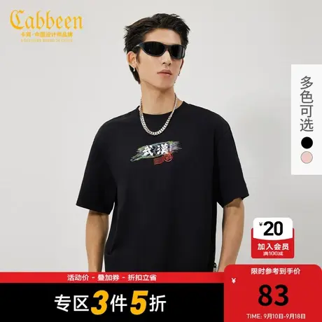 卡宾男装国风纯棉T恤夏新款黄鹤楼印花短袖潮流街头宽松H图片