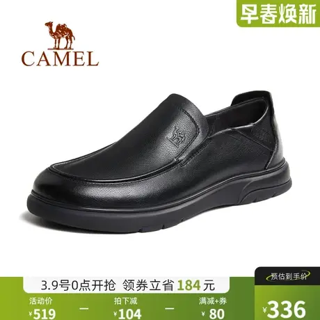 骆驼男鞋2024秋季新款软底真皮轻盈耐磨通勤套脚经典商务休闲皮鞋商品大图