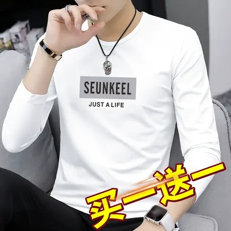 莫代尔长袖t恤男潮流印花春秋款内搭打底衫圆领秋季白色小衫秋衣商品大图