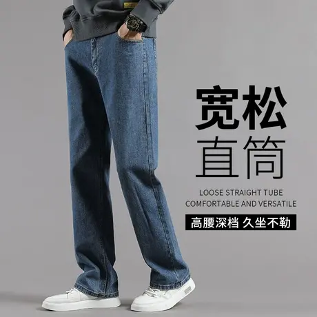 男士牛仔裤春秋款中老年爸爸裤子秋季宽松直筒休闲裤加肥加大男裤商品大图
