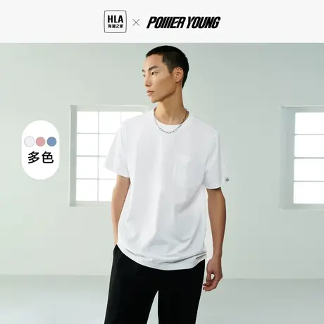 HLA/海澜之家POWER YOUNG短袖T恤23夏季新款圆领棉盖丝白色短t男图片