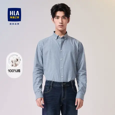 HLA/海澜之家纯棉长袖休闲衬衫23秋季条纹柔软亲肤透气有型衬衣男图片
