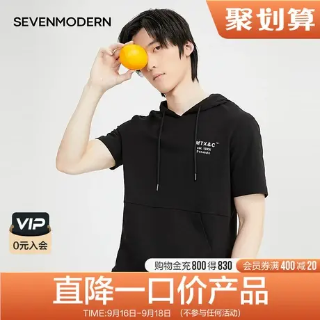 【清仓商场同款】柒牌2021夏男士短袖套头卫衣连帽半袖运动T恤衫商品大图