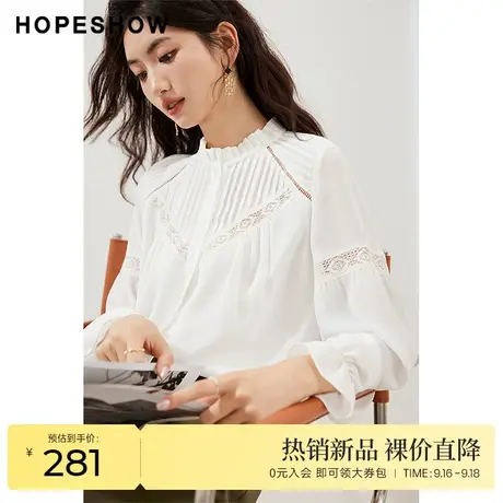 红袖outlets蕾丝镂空花边领衬衫hopeshow2023秋新款甜美气质上衣商品大图