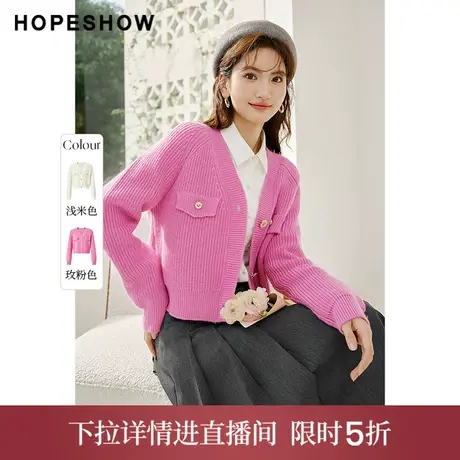 【直播专享】春季亮丝插肩袖单排扣V领针织开衫90123020105红袖商品大图