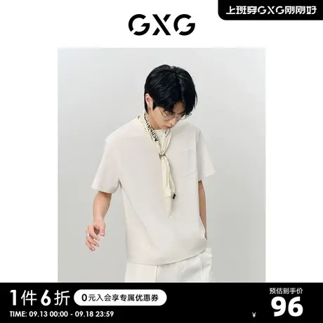 GXG男装 非正式通勤2.0多色圆领短袖T恤时尚绣花 2023夏季新品图片