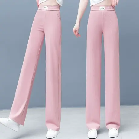 粉色窄版阔腿裤女春夏2023新款宽松高腰垂感直筒裤冰丝薄款拖地裤图片
