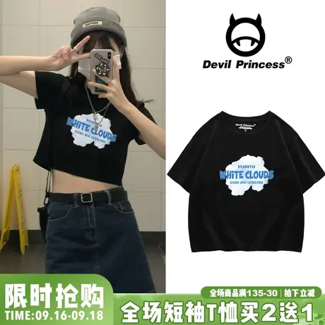 ins洋气减龄小众2023新款夏季短袖短款t恤女辣妹纯欲内搭显瘦上衣商品大图