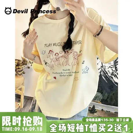 港风chic奶呼呼杏色短袖女t恤宽松韩版学院风减龄正肩纯棉上衣夏商品大图