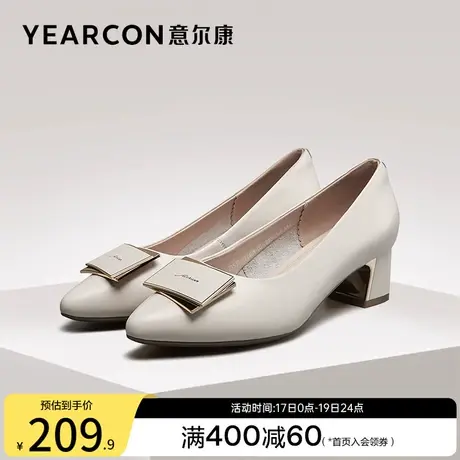 意尔康女鞋春秋季真皮女士浅口单鞋粗跟皮鞋尖头中跟工作鞋通勤商品大图