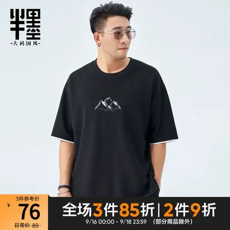 半墨大码男装重磅华夫格假两件T恤男宽松加肥加大夏季短袖t薄透气商品大图