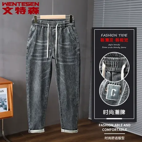 抽绳松紧腰牛仔裤男款修身弹力哈伦裤春秋季新款韩版潮流青年长裤商品大图