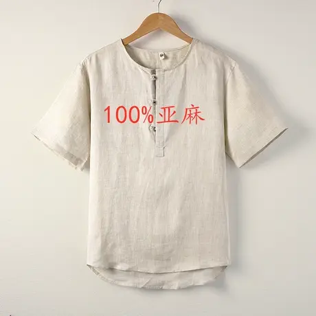 100%纯亚麻短袖T恤男新中式夏季中国风男装复古唐装盘扣半袖打底图片