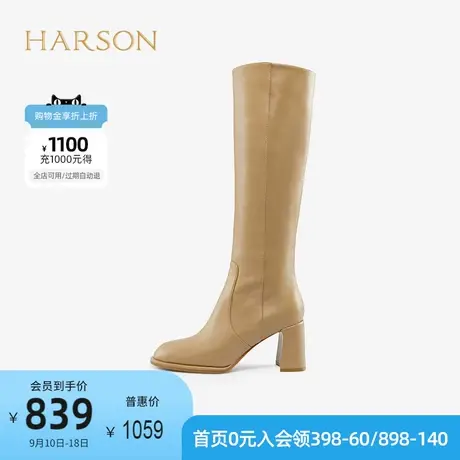 哈森冬季长靴都市白领时尚粗高跟百搭时尚黑色长筒靴子 HA16639商品大图