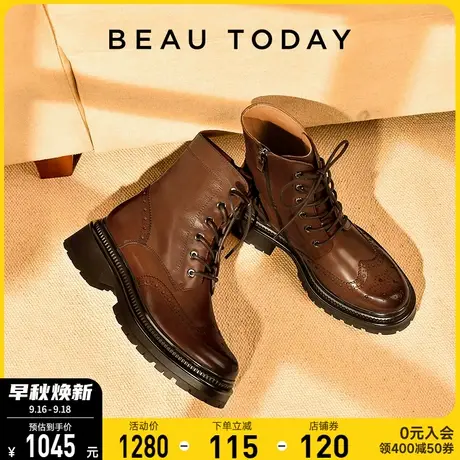 BeauToday夏季靴子女薄款BT2023新款女士粗跟西部牛仔棕色马丁靴图片