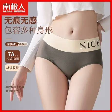 莫代尔内裤女士2023新款无痕中腰桑蚕丝抗菌裆少女生运动短裤头DF图片