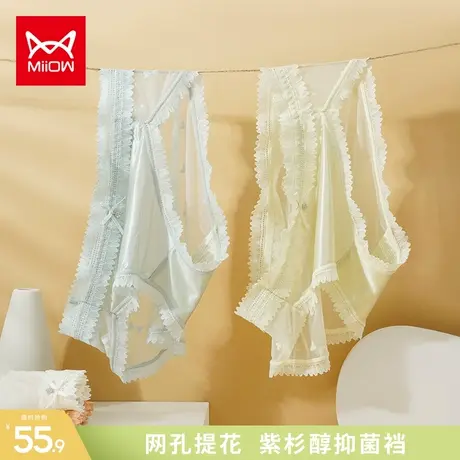 猫人内裤女士蕾丝纯棉裆抗菌中腰裤头无痕透气冰丝短裤女生夏薄款商品大图
