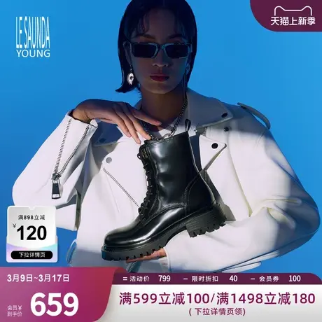 清仓特卖 莱尔斯丹秋冬新款Y系列时尚潮流系带马丁女靴3T59802商品大图