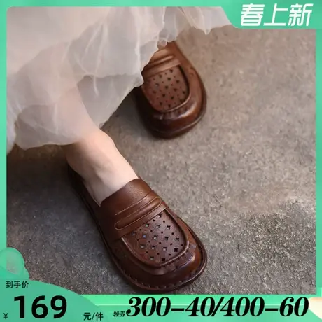 Artmu阿木复古百搭镂空乐福鞋一脚蹬小皮鞋黑色软底妈妈鞋新款图片