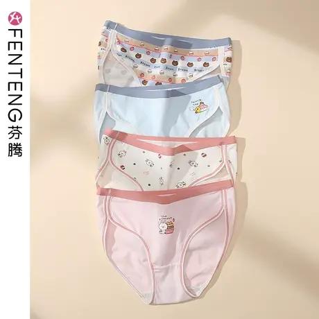 芬腾内裤女纯棉中腰卡通布朗熊少女裤头抗菌透气大码全棉裆三角裤图片