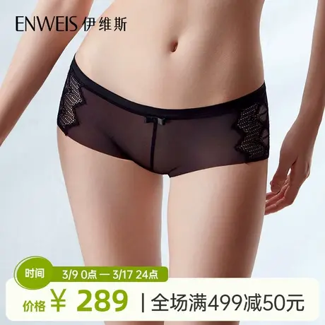 伊维斯真我10640999配套内裤 商场同款中腰蕾丝纯棉裆配套内裤商品大图