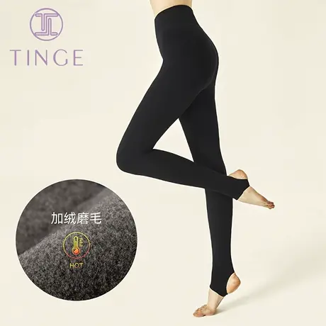 TINGE竖条暖绒加厚黑色连裤袜打底袜女春秋保暖微压显瘦踩脚裤图片