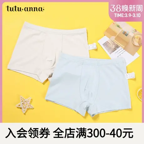 tutuanna水木染纯色莫代尔柔软亲肤蝴蝶结儿童款2条装内裤短裤商品大图
