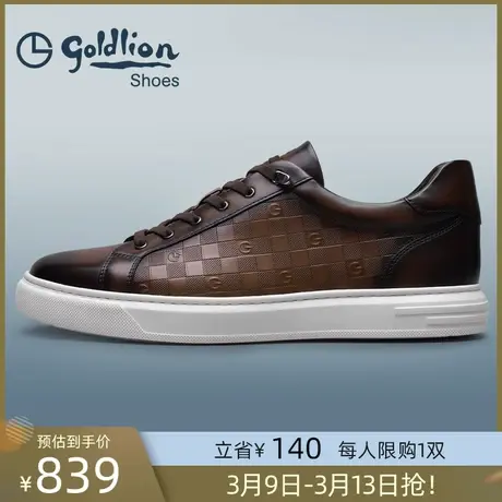 金利来男鞋2023春秋新款商务休闲皮鞋男士时尚板鞋男真皮百搭鞋子商品大图