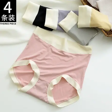 高腰无痕内裤女全棉纯棉档大码胖mm200斤石墨烯抗菌莫代尔三角裤商品大图