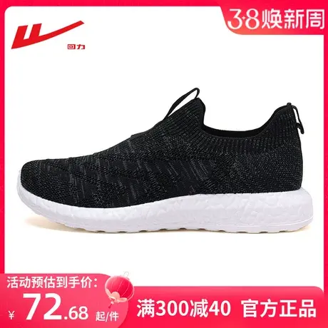 回力男鞋黑色爸爸鞋夏季薄款一脚蹬老人鞋夏季透气中老年舒适网鞋商品大图