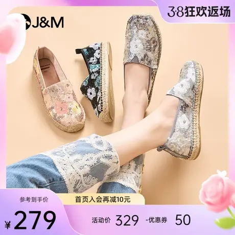 快乐玛丽渔夫鞋女2024春季新款经典时尚亮片一脚蹬懒人平底单鞋女商品大图