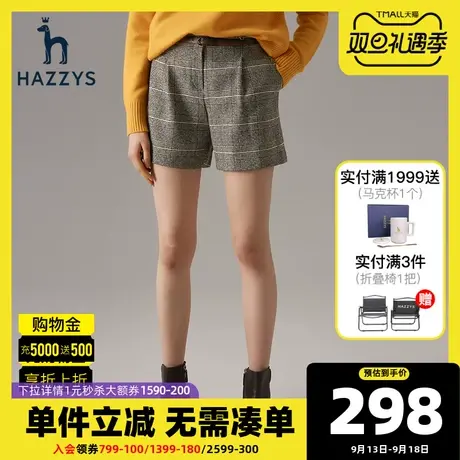 Hazzys哈吉斯女士短裤2021新款宽松韩版运动春秋季直筒薄款休闲裤商品大图