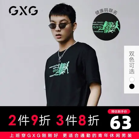 【特价】GXG男装 夏季潮流黑色短袖针织T恤GB144252C图片