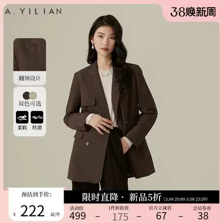 阿依莲复古纯色西装外套女2024春季新款宽松廓形西服显瘦气质上衣图片
