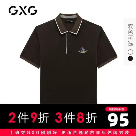 【新款】GXG男装 2021夏多色描边刺绣polo衫男士保罗衫10C124023C图片