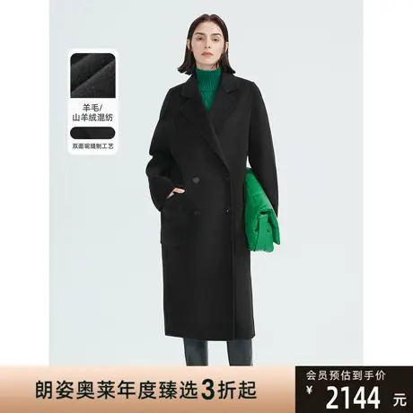朗姿羊毛羊绒大衣双面呢复古混纺黑色年冬季新款毛呢外套女图片