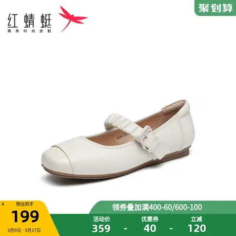 红蜻蜓平底玛丽珍鞋2023春季新款女鞋拼接休闲单鞋羊皮法式蛋卷鞋商品大图