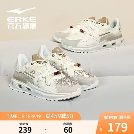 鸿星尔克麒麟2.0情侣休闲鞋冬季新款运动鞋男软底老爹鞋商品大图