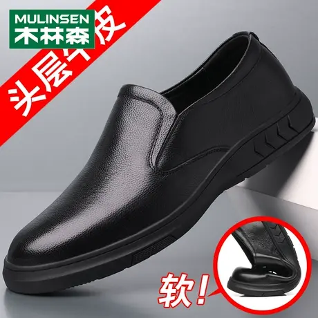 木林森男鞋2023秋冬商务休闲黑色英伦系带真牛皮中老年软底防滑鞋商品大图