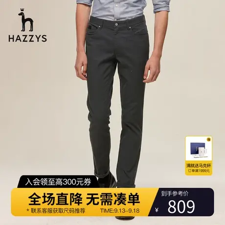 Hazzys哈吉斯秋季新品男士休闲裤韩版时尚宽松长裤男潮流男装裤子商品大图