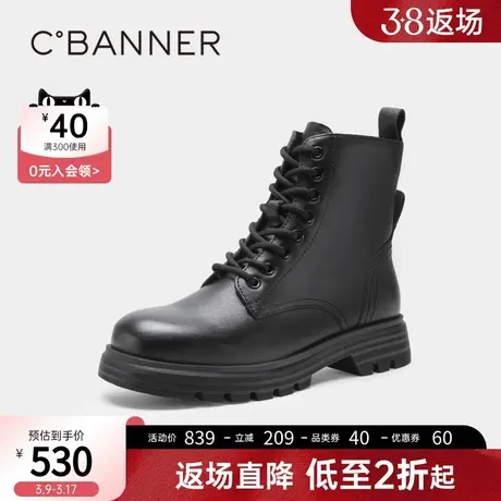 千百度女鞋冬季新款马丁靴复古时尚方扣马丁靴潮流短靴图片