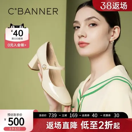 千百度女鞋春季新款玛丽珍精致甜心公主高跟鞋晚晚鞋真皮通勤商品大图