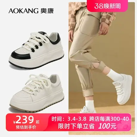 奥康女鞋 秋季新款厚底面包鞋平底百搭日常小白鞋休闲板鞋潮透气商品大图