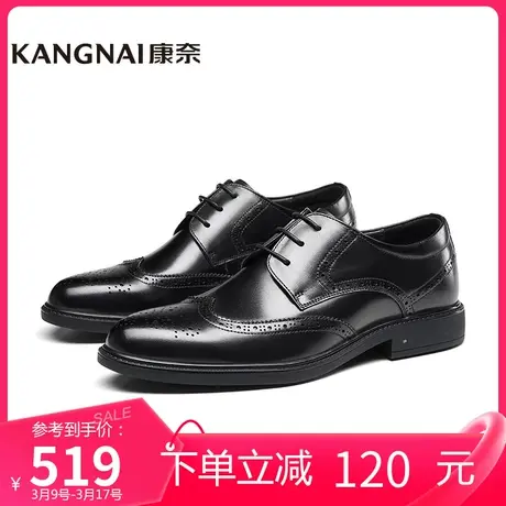 康奈男鞋商场同款商务正装皮鞋男士春季新款软底布洛克鞋1G325063图片