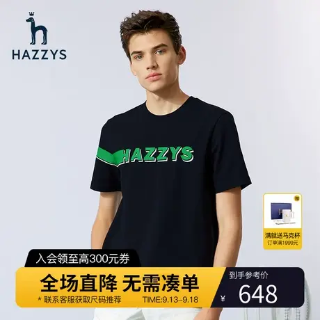 Hazzys哈吉斯夏季男士短袖T恤衫韩版时尚圆领宽松男装T恤潮流男T商品大图
