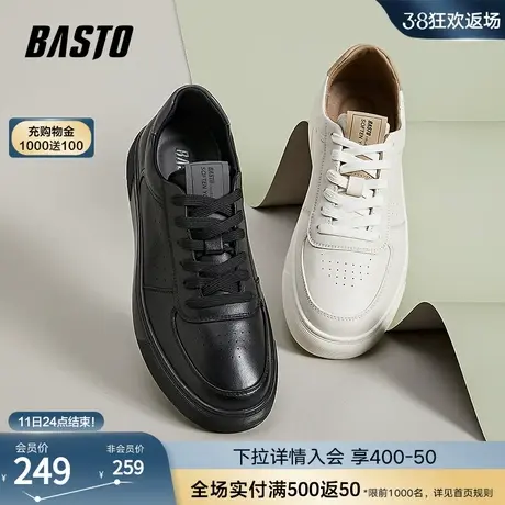 百思图2023秋冬新款商场同款时尚运动板鞋厚底男休闲鞋30783CM3Y商品大图